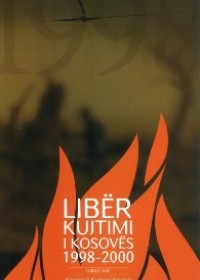Kosovska Knjiga Pamćenja 